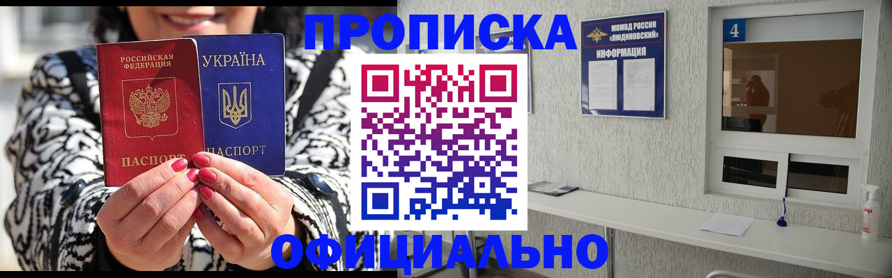 форма 3 в Горно-Алтайске